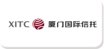 厦门国际信托