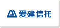 爱建信托
