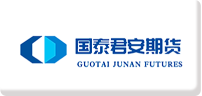 国泰君安期货