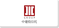 中建投信托