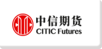 中信期货