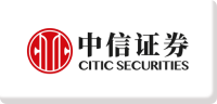 中信证券