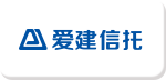 爱建信托
